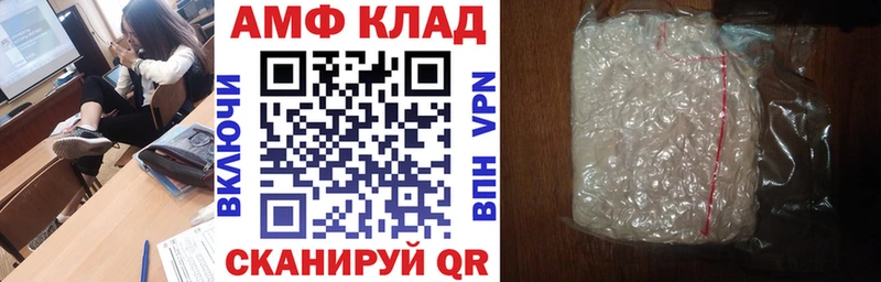 Амфетамин Premium  наркота  Новый Уренгой 