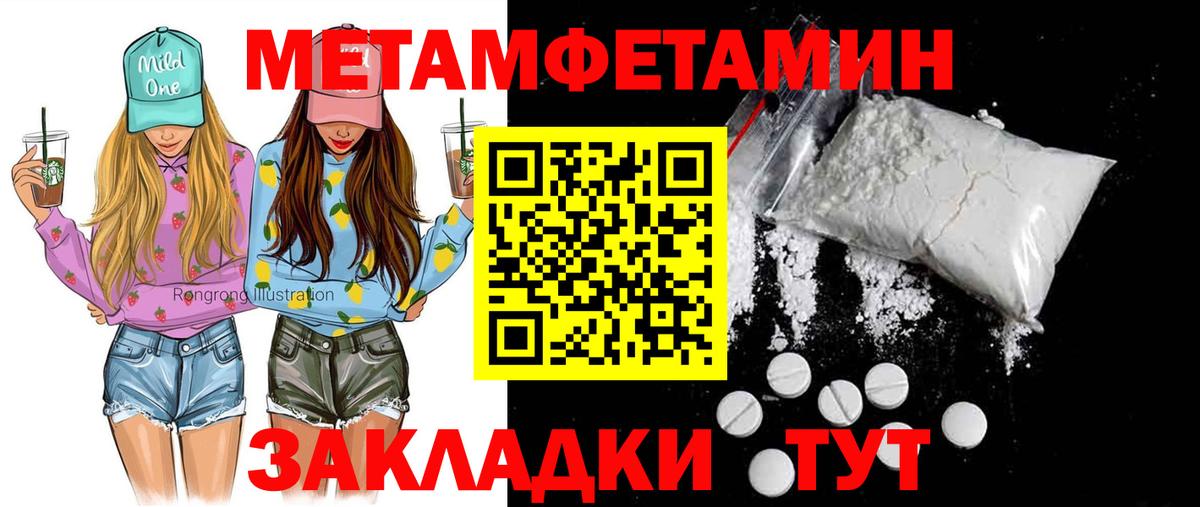 Новый Уренгой  КОКАИН  МАРИХУАНА  Вход с VPN  Гашиш  Мефедрон  