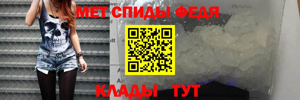 АМФ Premium Новый Уренгой