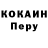 КЕТАМИН VHQ Alex Kudryashov