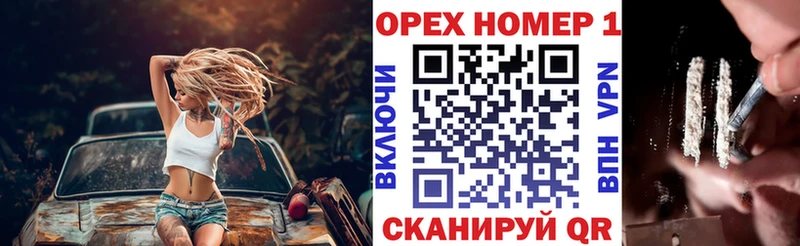 купить закладку  Новый Уренгой  Cocaine VHQ 