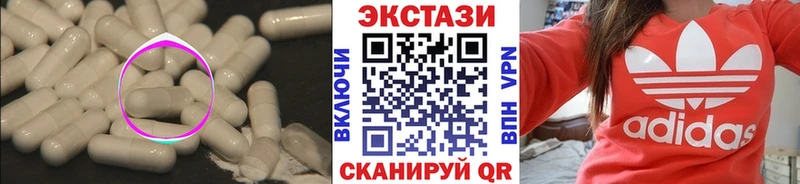 купить наркоту  Новый Уренгой  Экстази Cube 