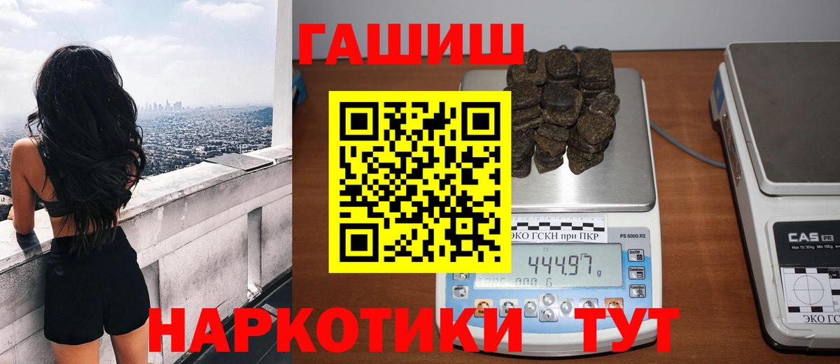 ГАШ Изолятор Новый Уренгой
