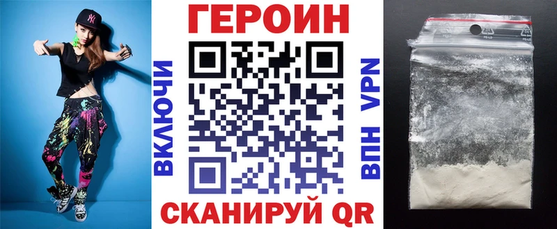 ГЕРОИН хмурый  hydra   Новый Уренгой 