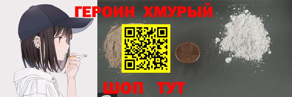 КЕТАМИН Новый Уренгой