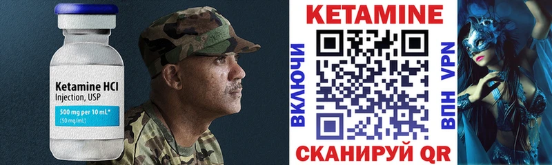 где продают   Новый Уренгой  Кетамин ketamine 
