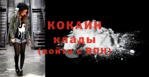 COCAINE Елабуга