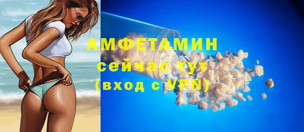 мефедрон Ельня