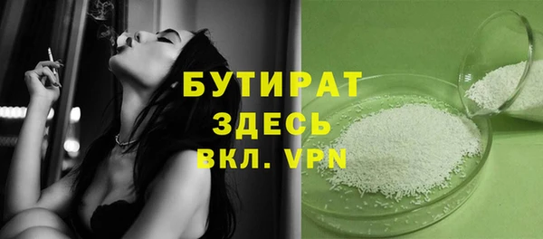 COCAINE Елабуга