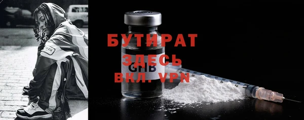 мефедрон Ельня
