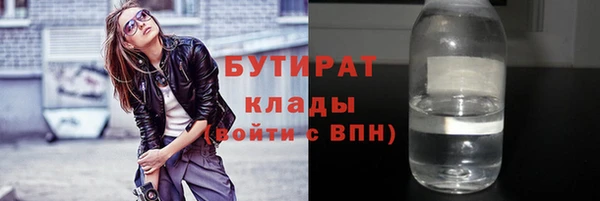 мефедрон VHQ Красноперекопск
