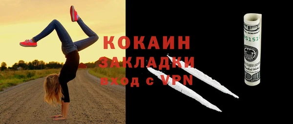 мефедрон Ельня