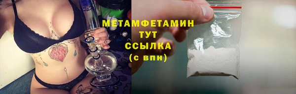 мефедрон Ельня