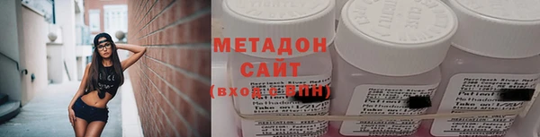 мефедрон Ельня