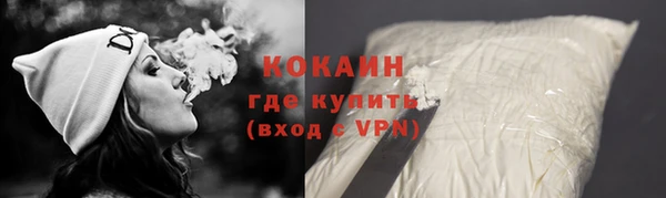 бутик Михайловск