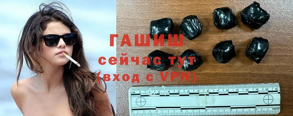 гидропоника Заводоуковск