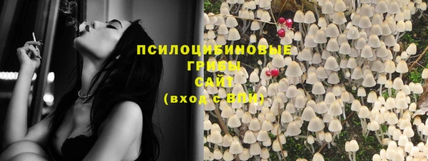 кристаллы Михайловка