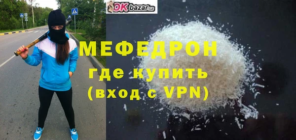 мдпв Заволжье