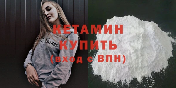 COCAINE Елабуга