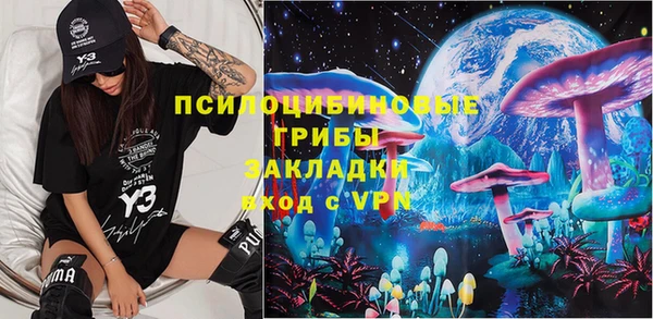 мефедрон Ельня