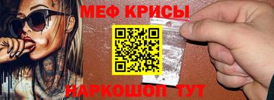 мяу мяу мука Тулун
