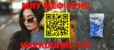 мяу мяу мука Тулун