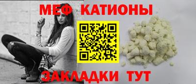 мяу мяу мука Тулун