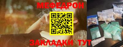 мяу мяу мука Тулун