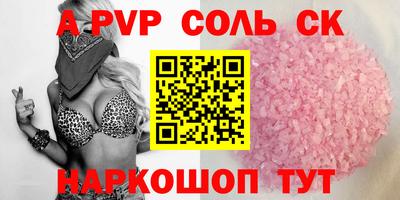 скорость mdpv Туймазы