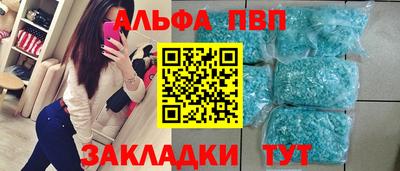 дживик Уссурийск