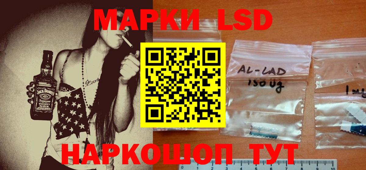 LSD-25 экстази ecstasy  ЛСД экстази  Новый Уренгой  Вход с VPN 