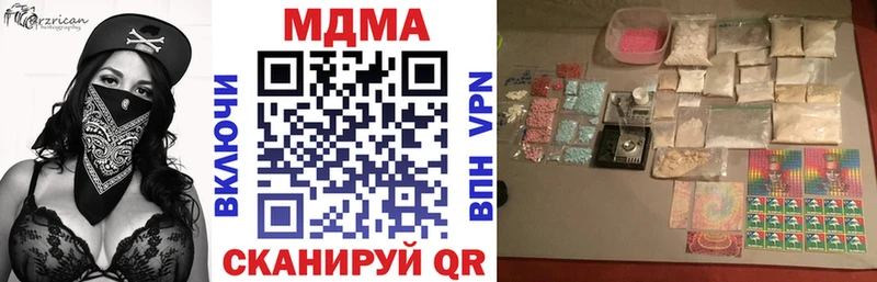 MDMA молли закладки Новый Уренгой