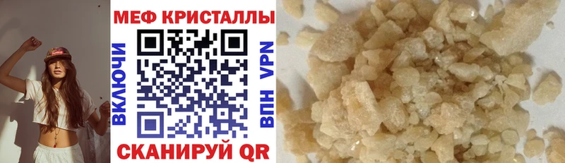 купить наркотики сайты Новый Уренгой Меф mephedrone