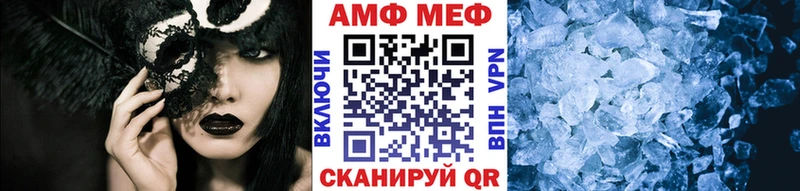 МЕТАМФЕТАМИН Декстрометамфетамин 99.9%  Новый Уренгой 