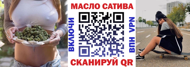ТГК THC oil  Новый Уренгой 