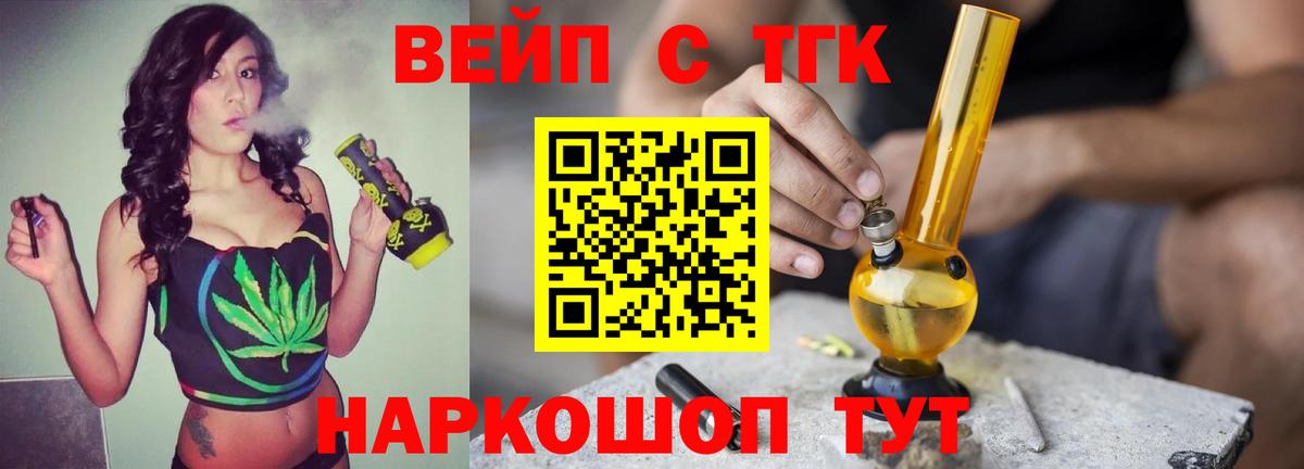Дистиллят ТГК жижа Новый Уренгой