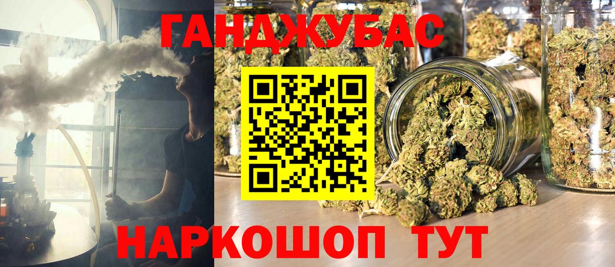 Бошки Шишки OG Kush  Вход с VPN  Бошки Шишки тримм  Новый Уренгой 